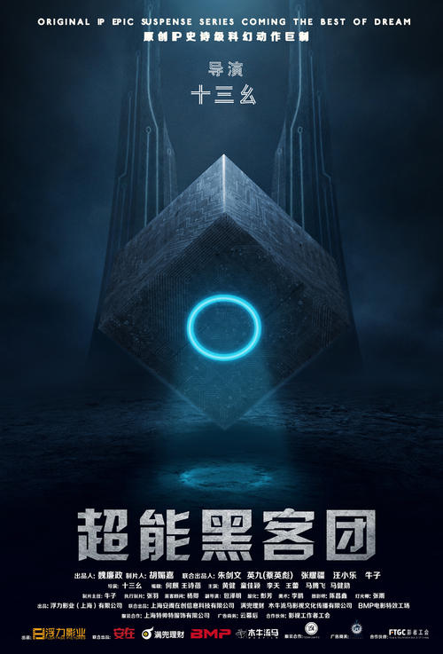 圣拉斐尔生命健康大学建筑学文凭证书
